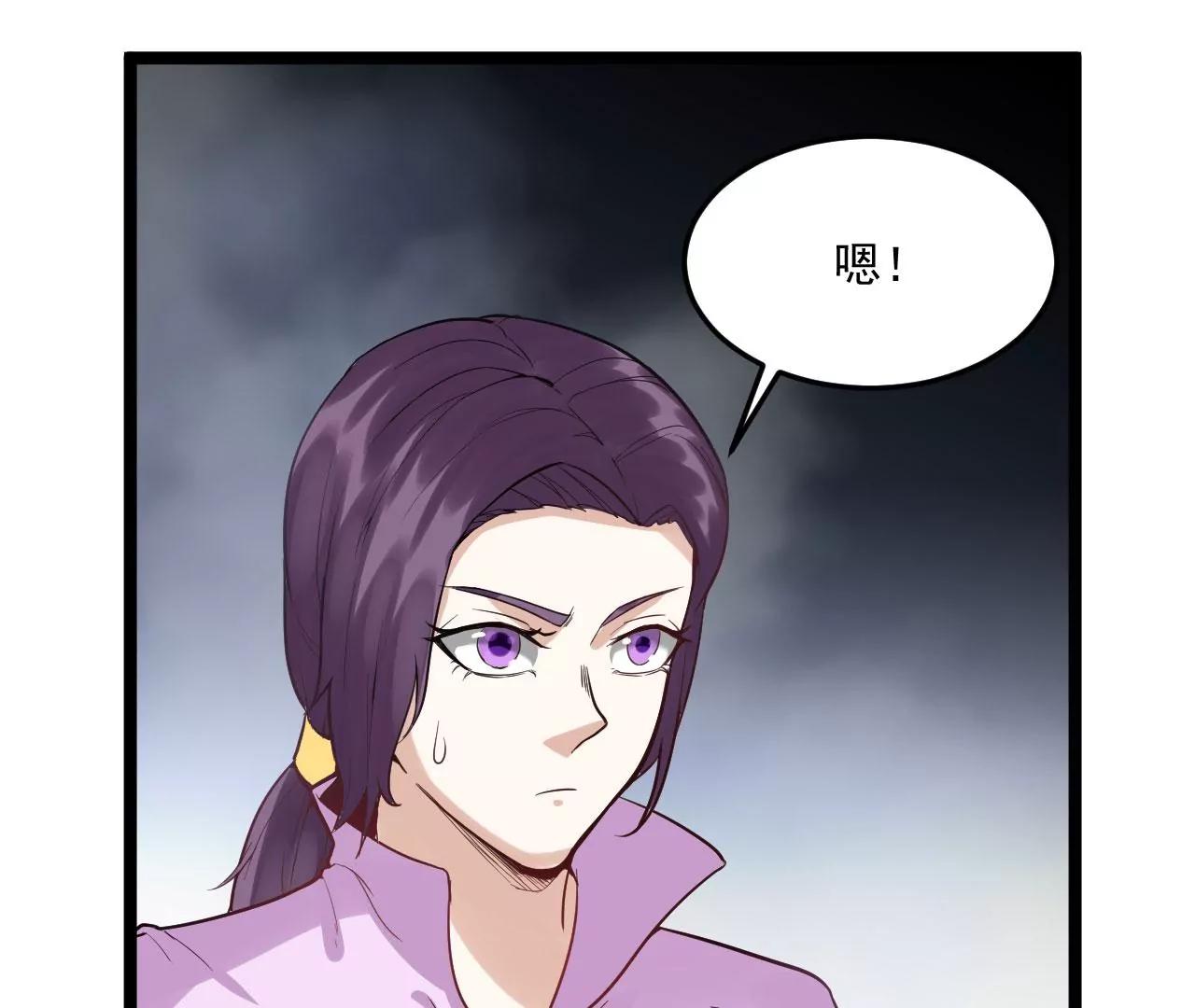 龙血精髓(1/2)-第74话