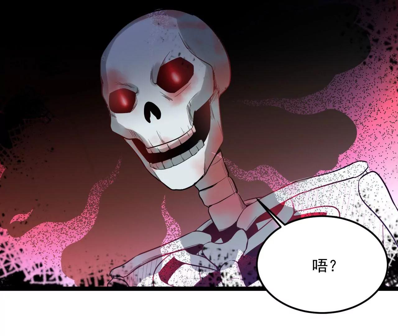 龙血精髓(1/2)-第74话