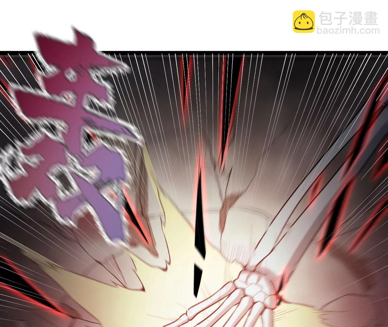 龙血精髓(1/2)-第74话