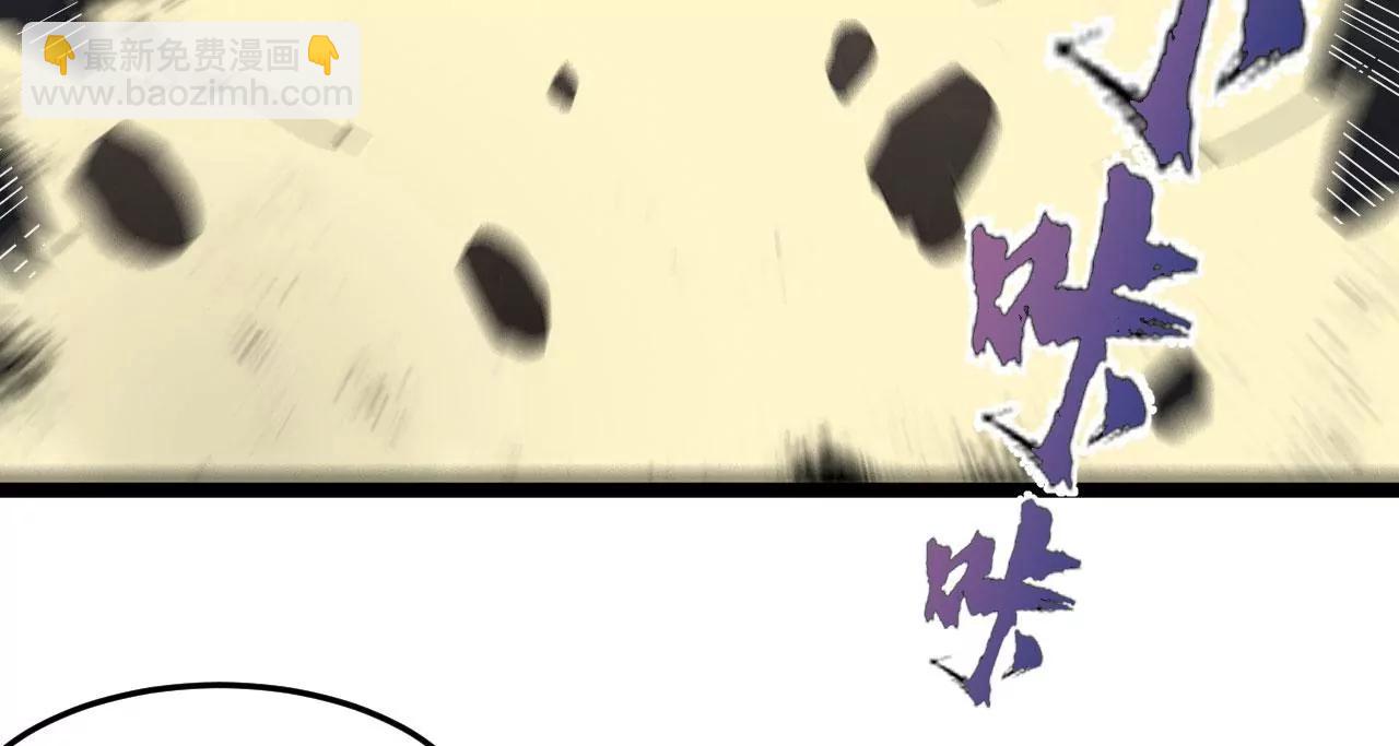 龙血精髓(1/2)-第74话