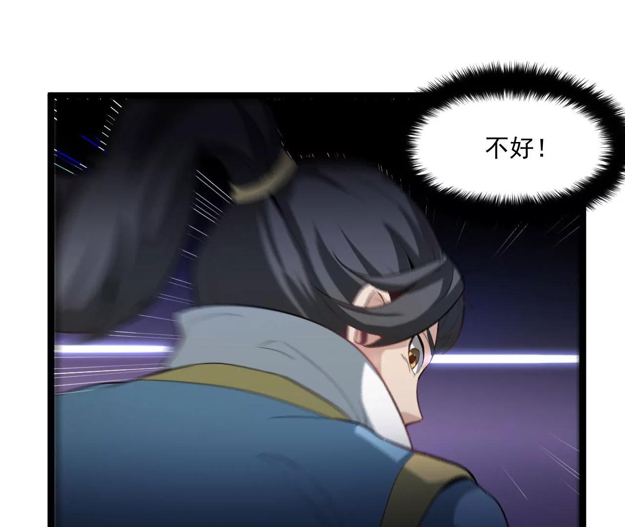 龙血精髓(1/2)-第74话