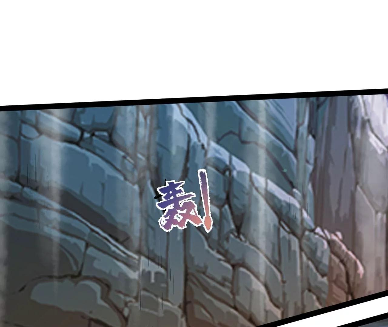真龙之身(1/2)-第76话
