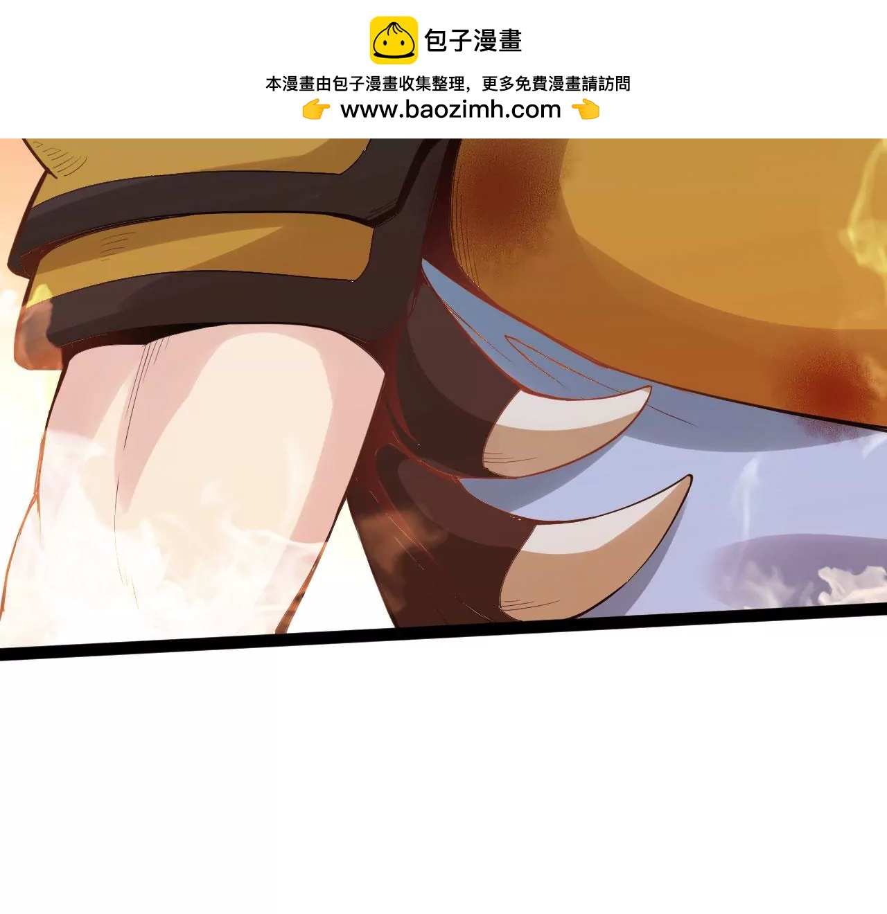 真龙之身(1/2)-第76话