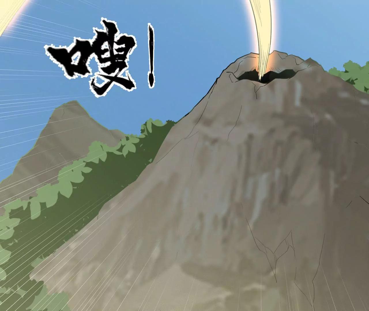 真龙之身(1/2)-第76话