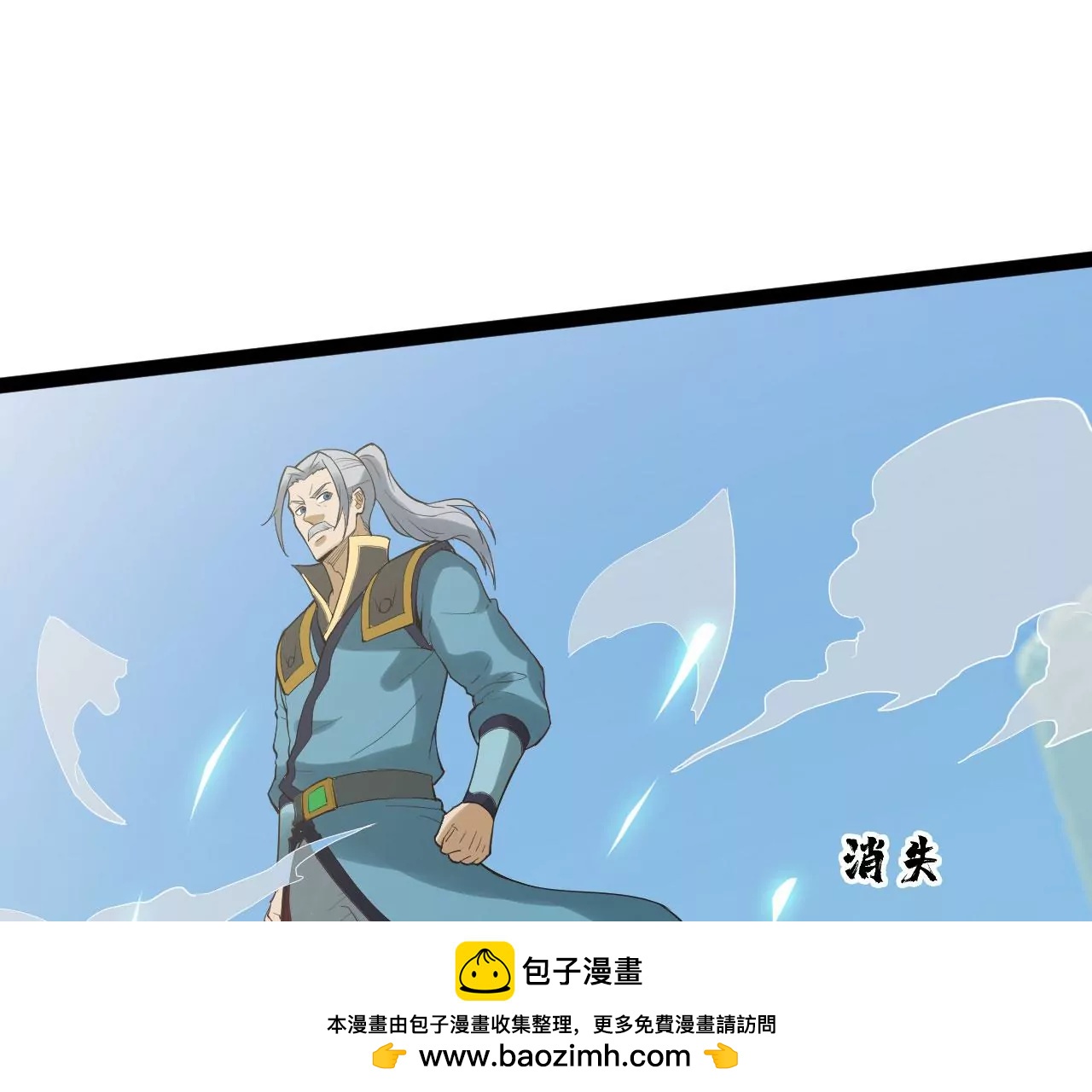真龙之身(1/2)-第76话