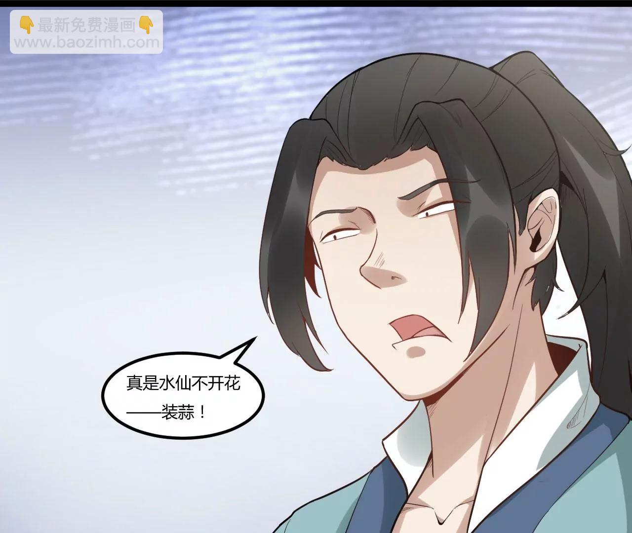 比武大赛(1/2)-第78话