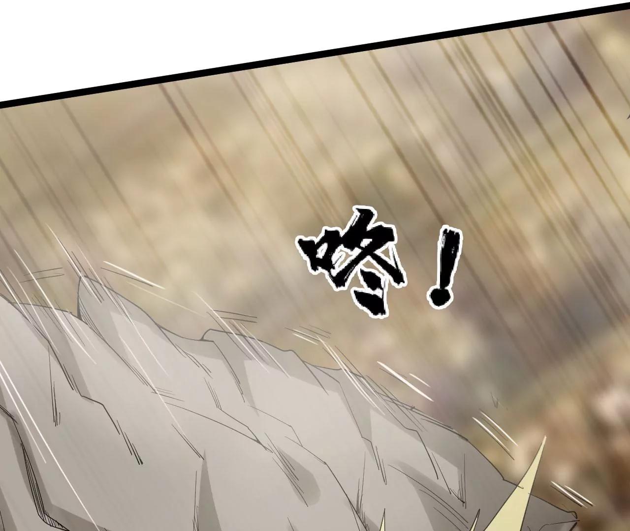 比武大赛3(1/2)-第80话