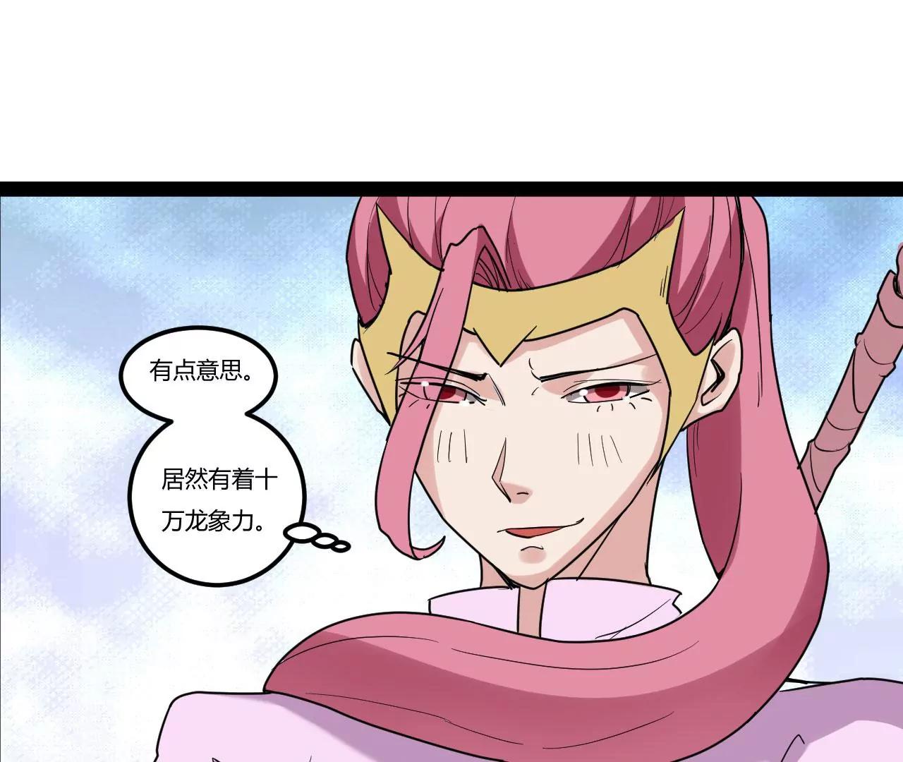 比武大赛3(1/2)-第80话