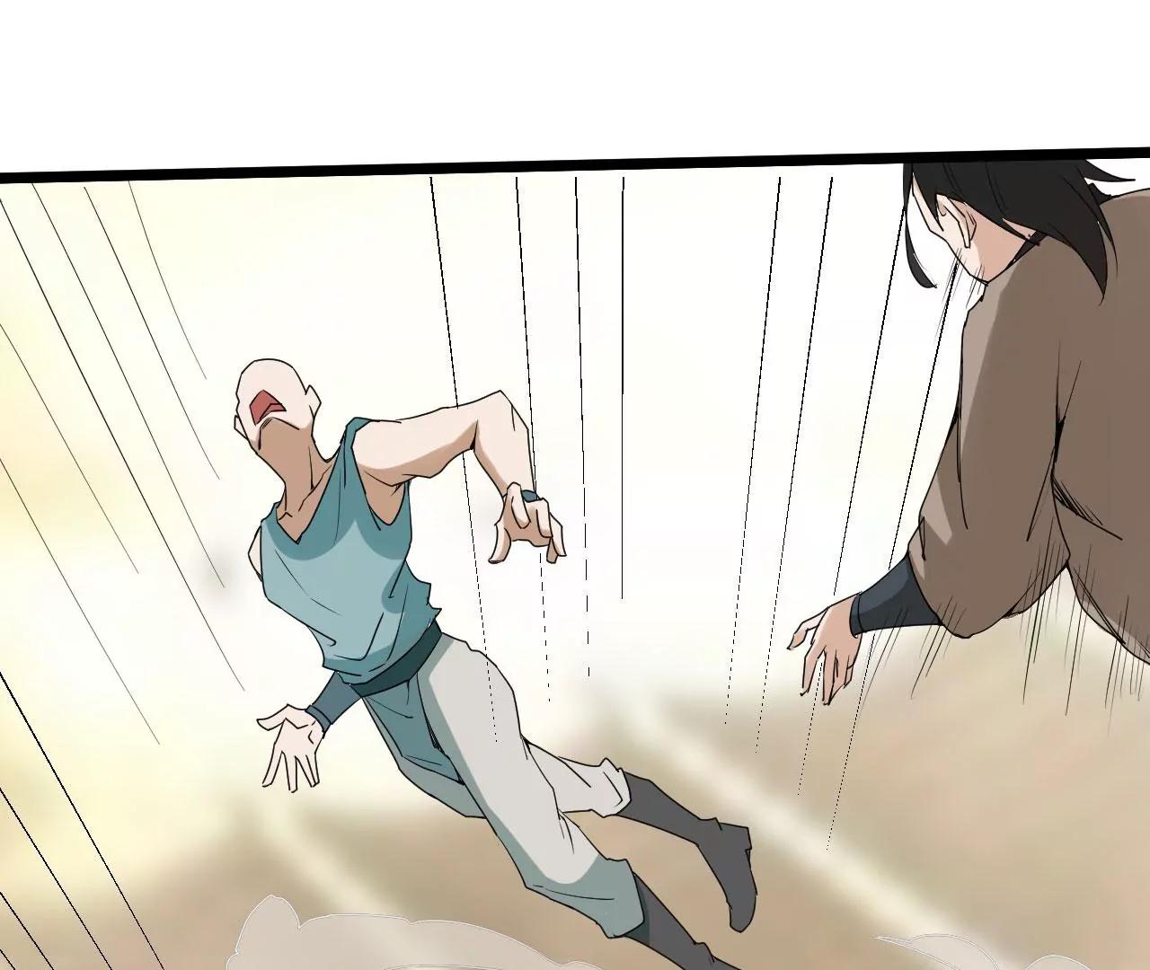 比武大赛3(1/2)-第80话