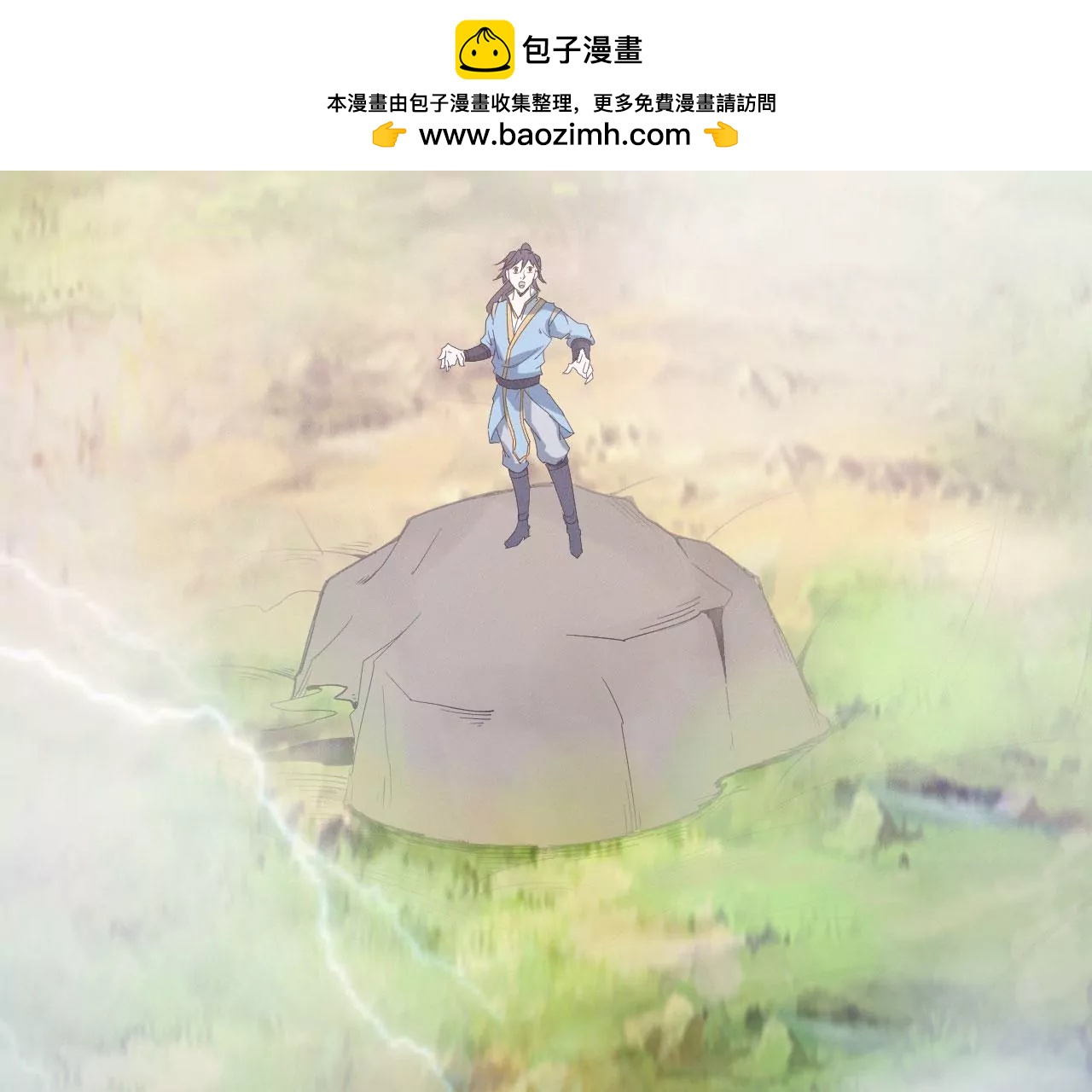 浩劫将至(1/2)-第82话