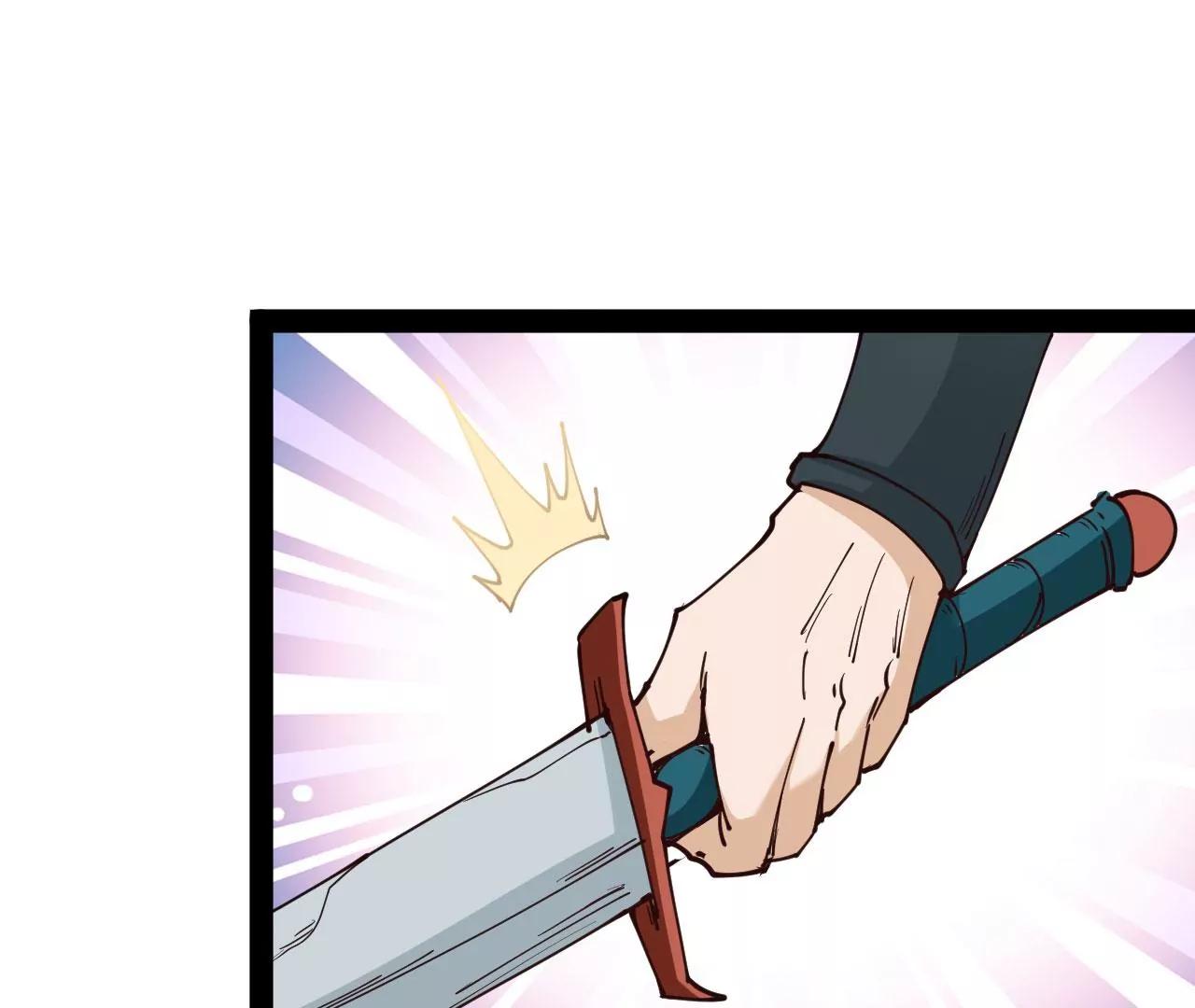 神兵(1/2)-第84话