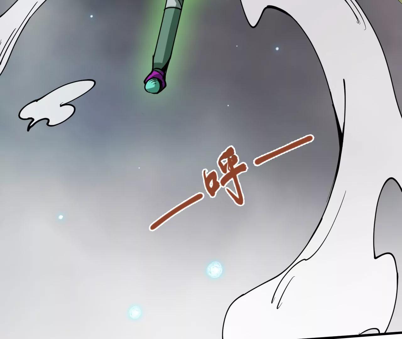 神兵(1/2)-第84话