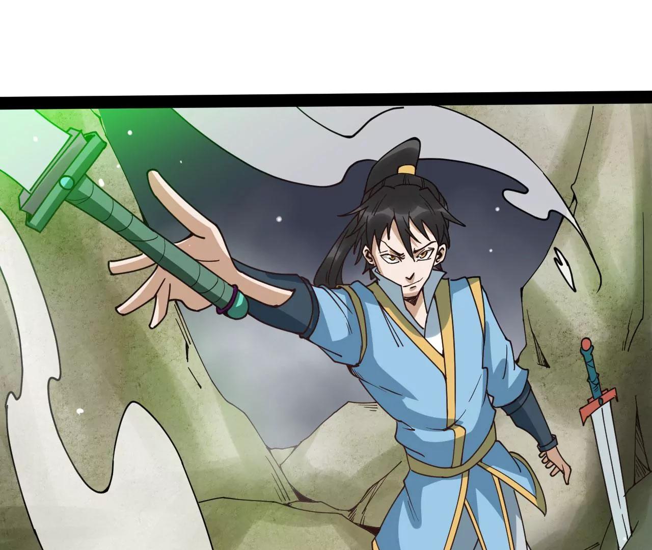 神兵(1/2)-第84话