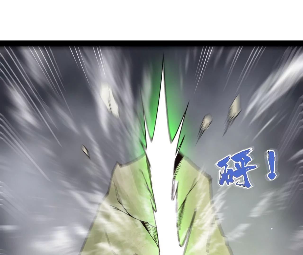 神兵(1/2)-第84话