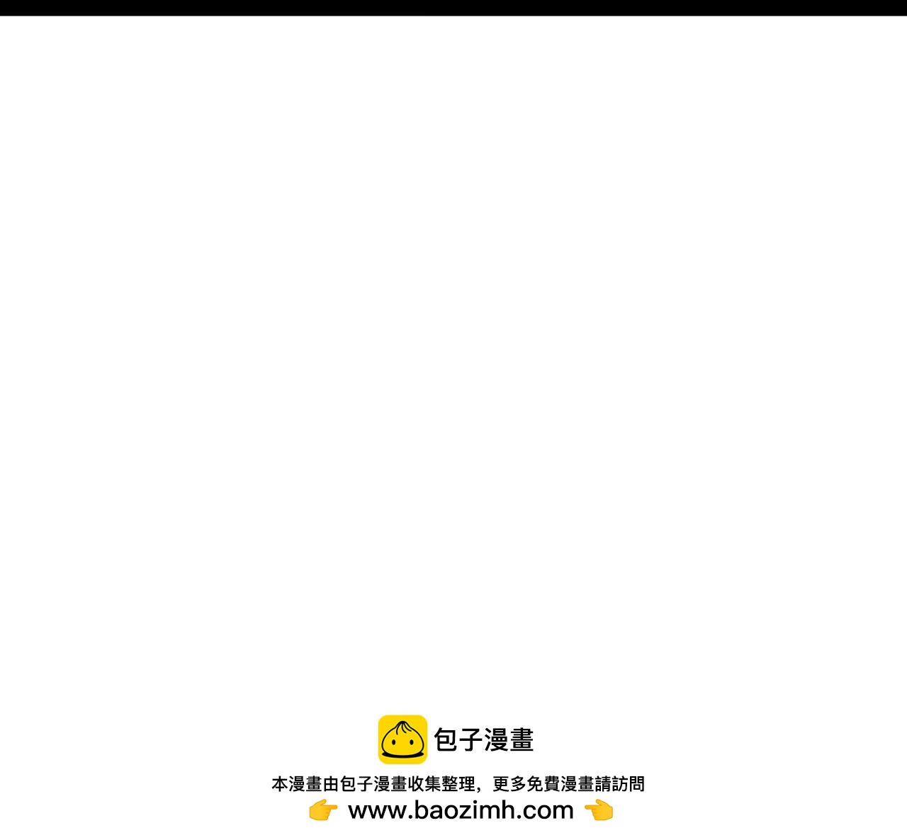 太乙道门-第86话