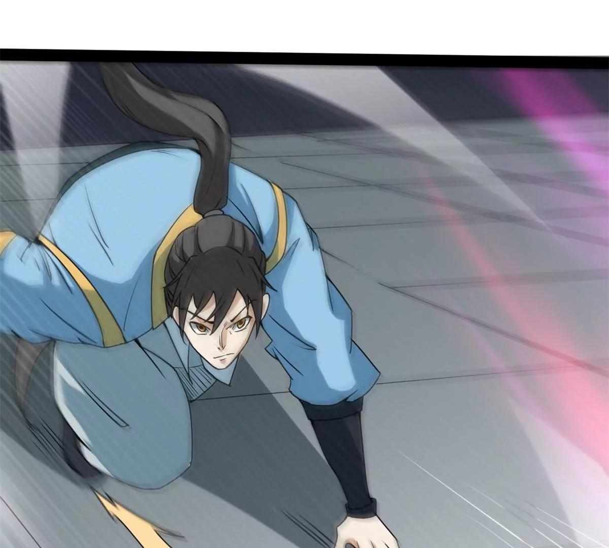 师姐承让(1/2)-第88话