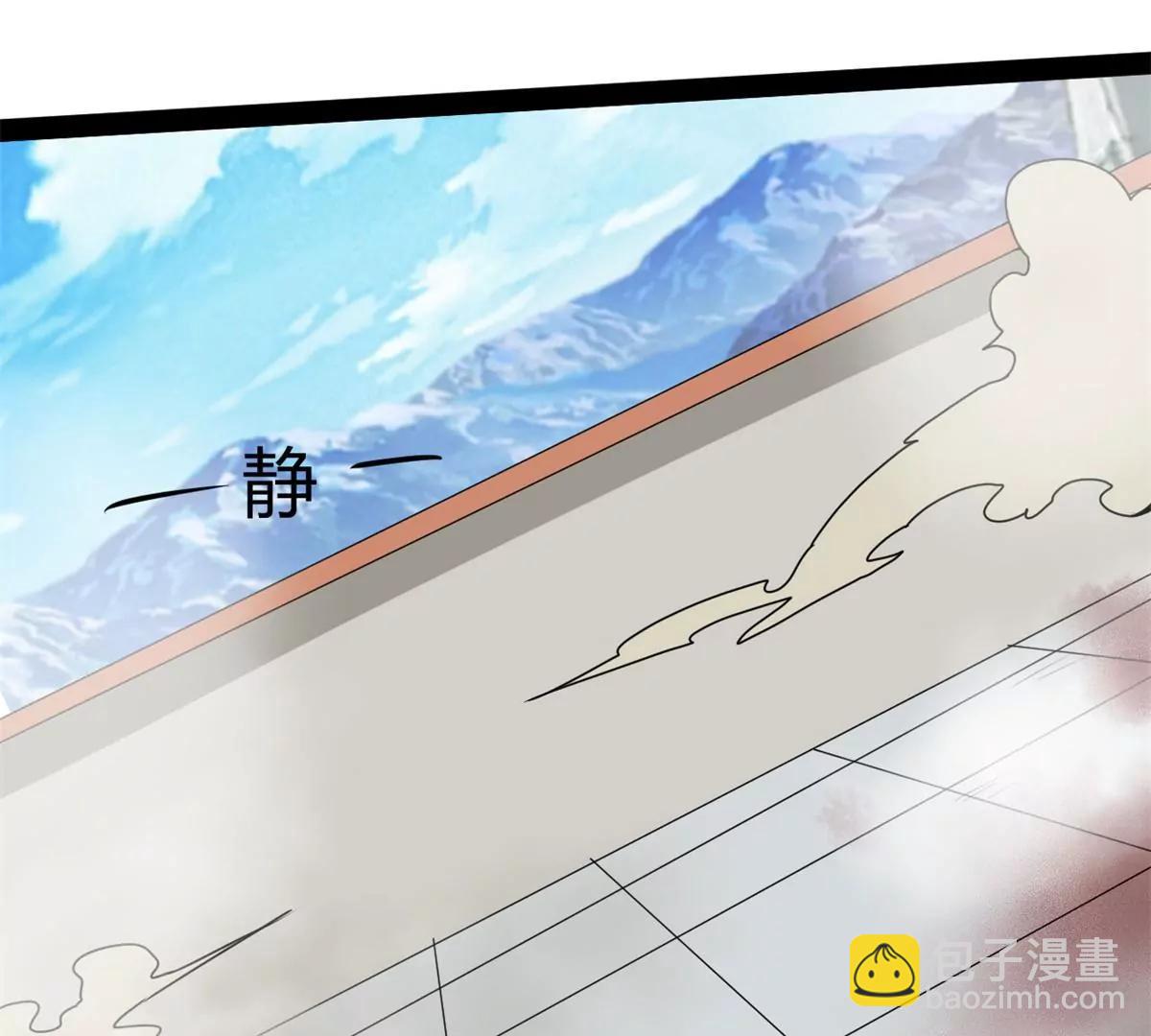 师姐承让(1/2)-第88话