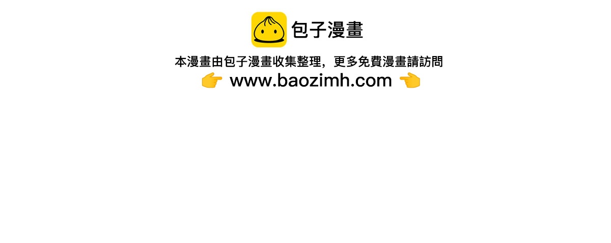 师姐承让(1/2)-第88话