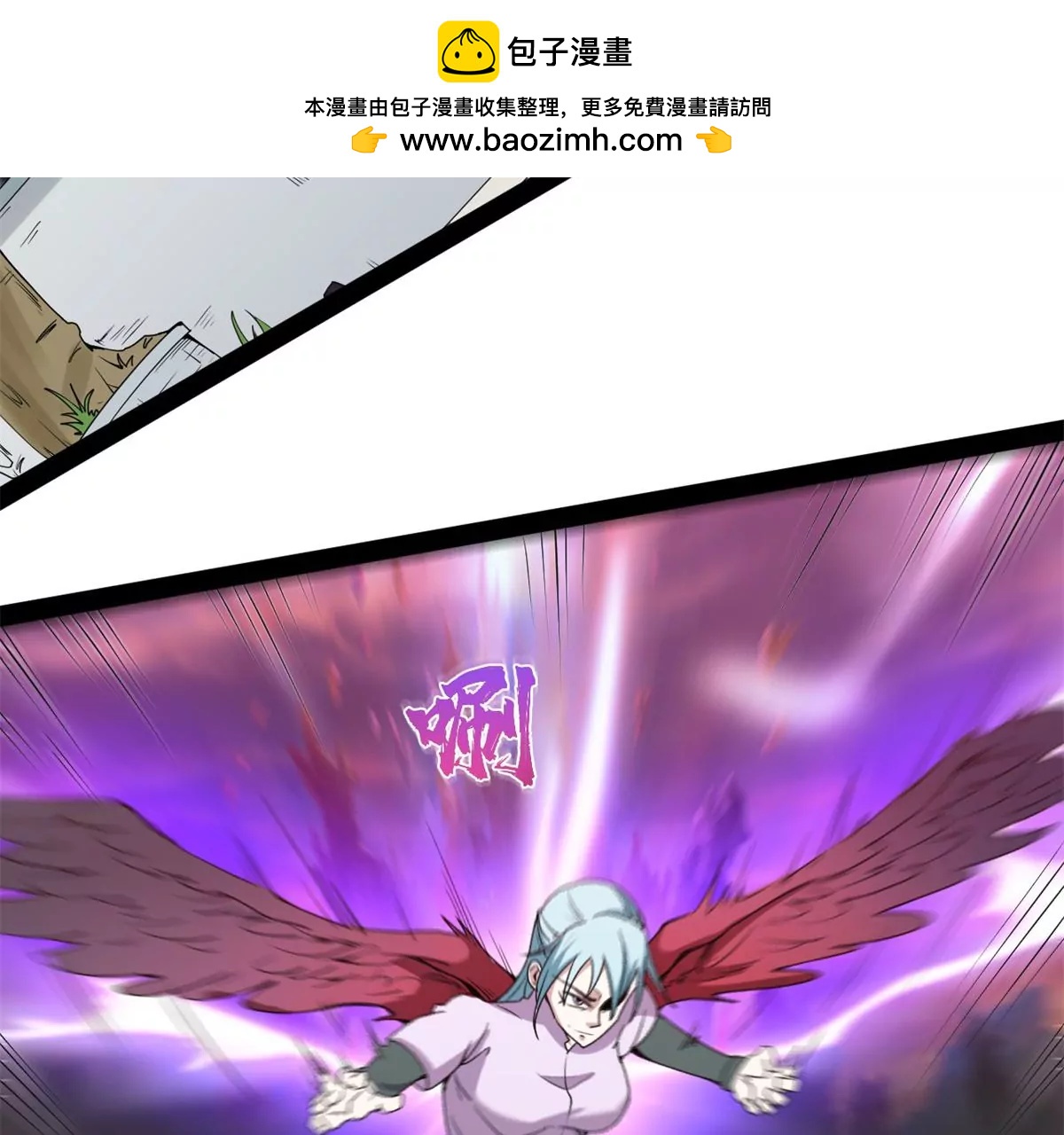师姐承让(1/2)-第88话