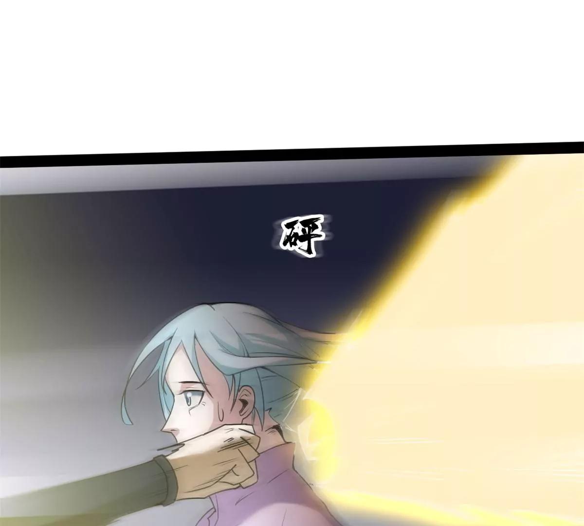 师姐承让(1/2)-第88话