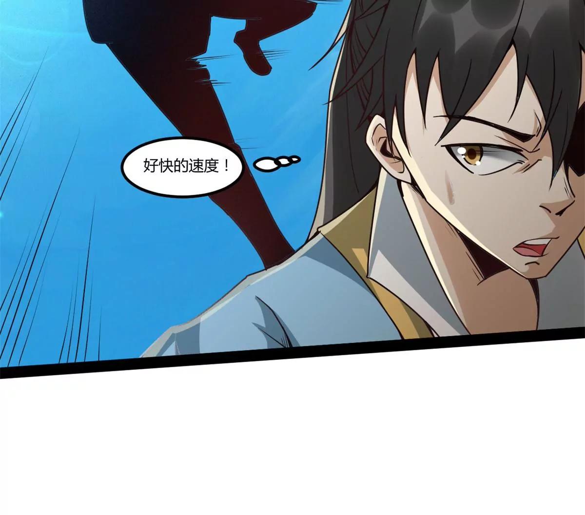 师姐承让(1/2)-第88话