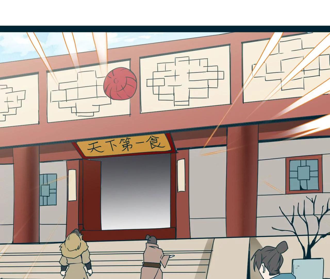 生命之源-第90话