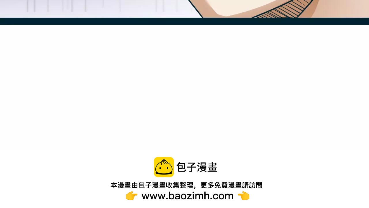 生命之源-第90话