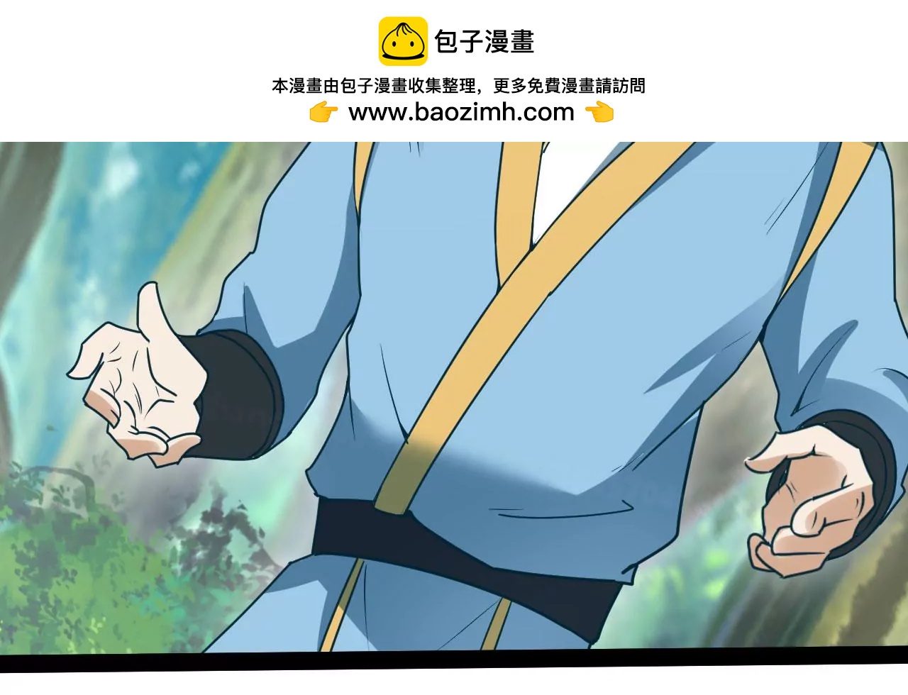生命之源-第90话