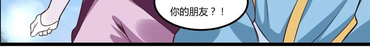 仇人遍地-第92话