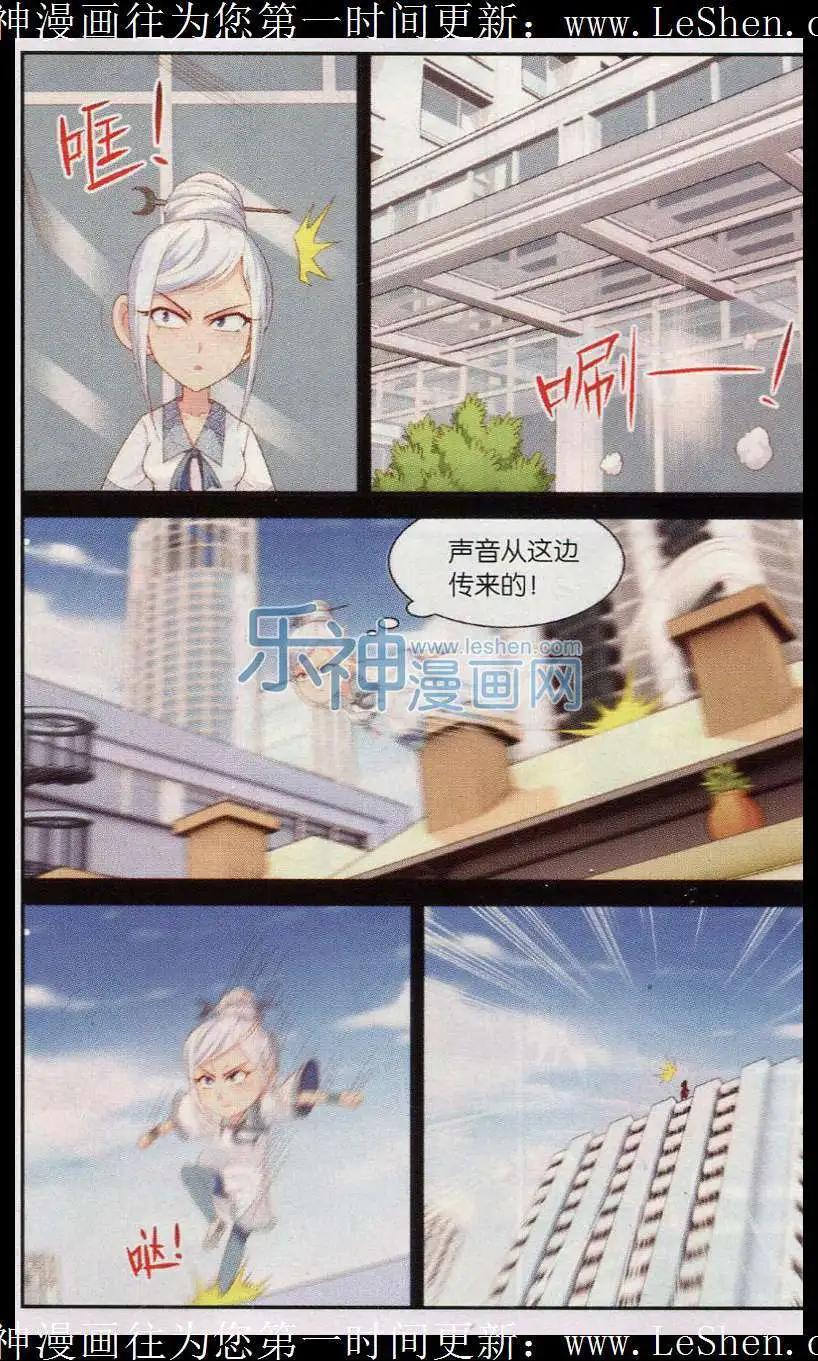 第26话 救星-第26话