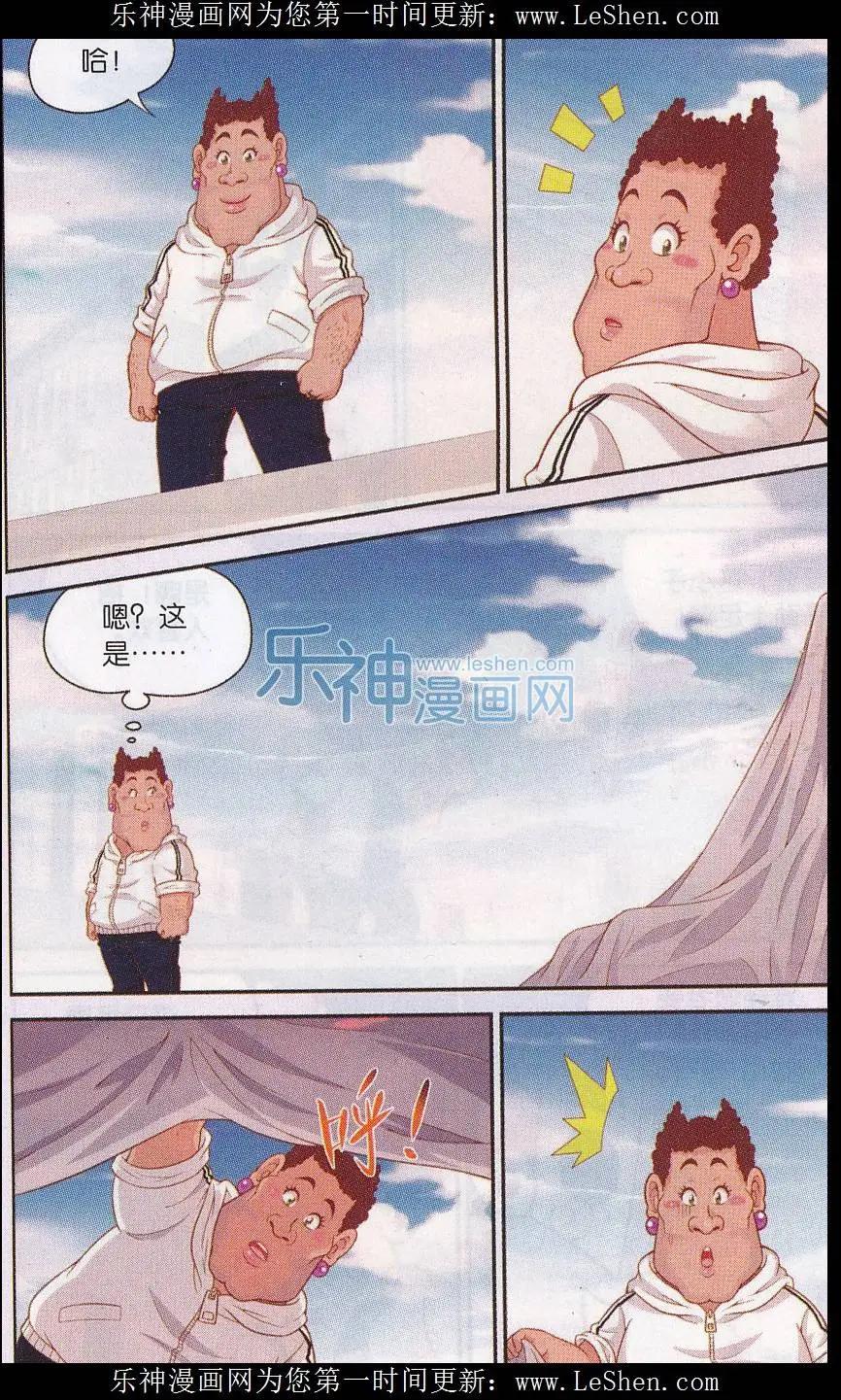 第32话 我要变强-第32话