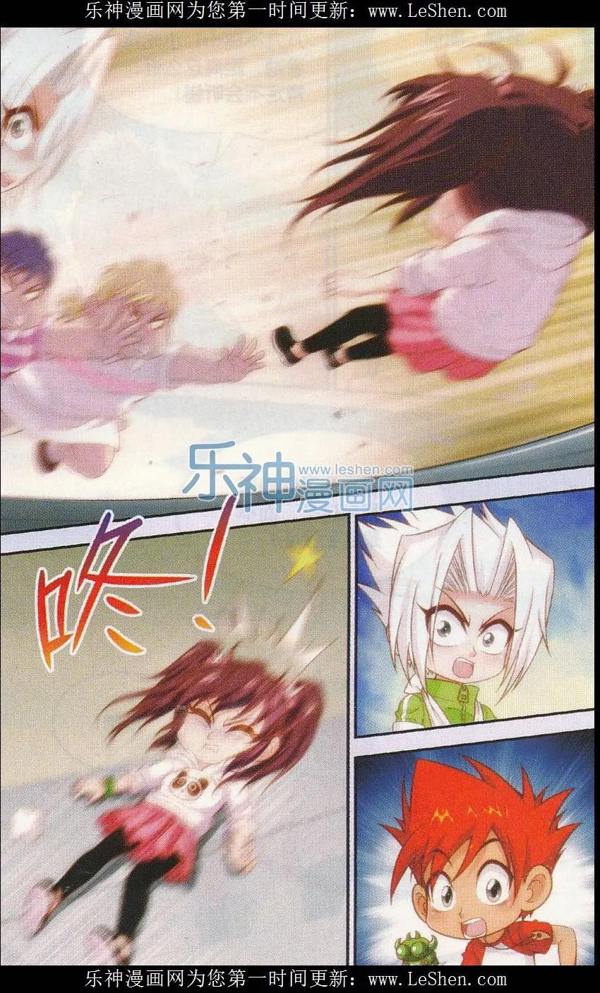 第34话 城门失火殃及池鱼-第34话