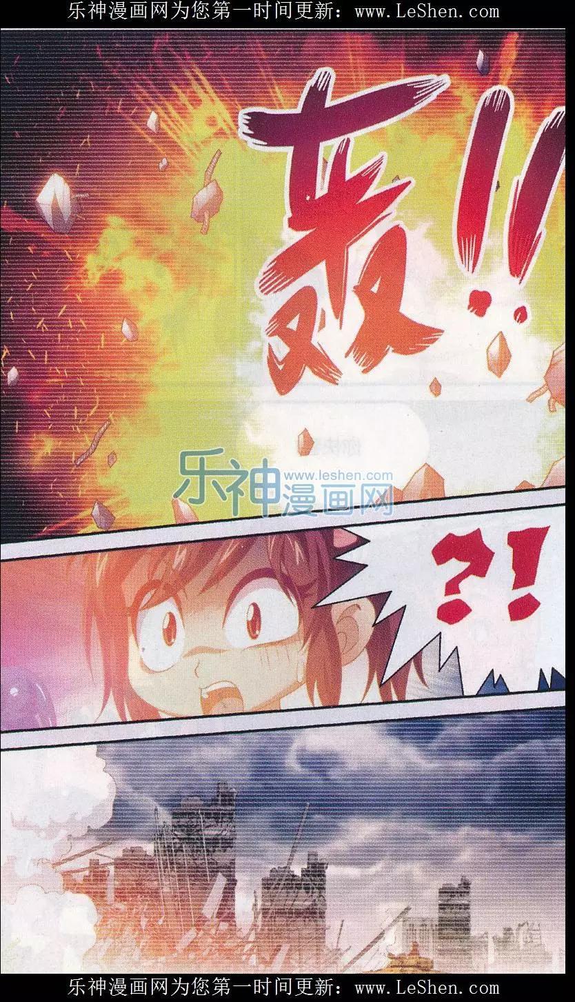 第36话 小喜的源兽-第36话