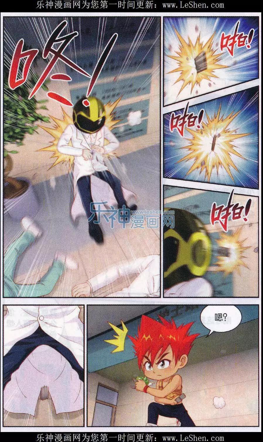 第40话 测试-第40话