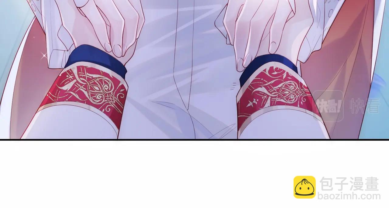 第1话 我的爱人人格分裂了？！(1/4)-第2话
