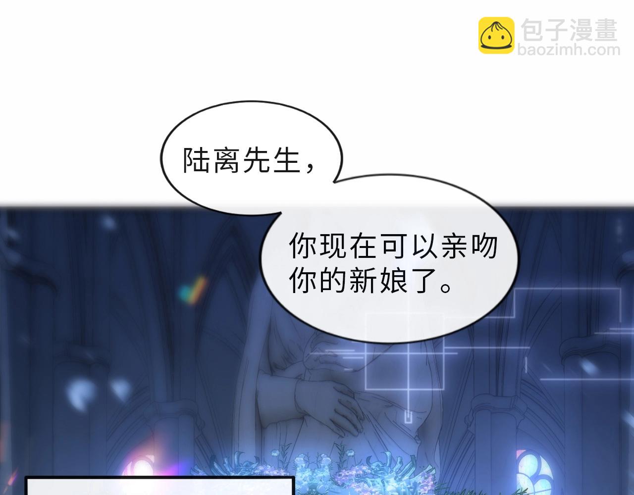 第1话 我的爱人人格分裂了？！(1/4)-第2话
