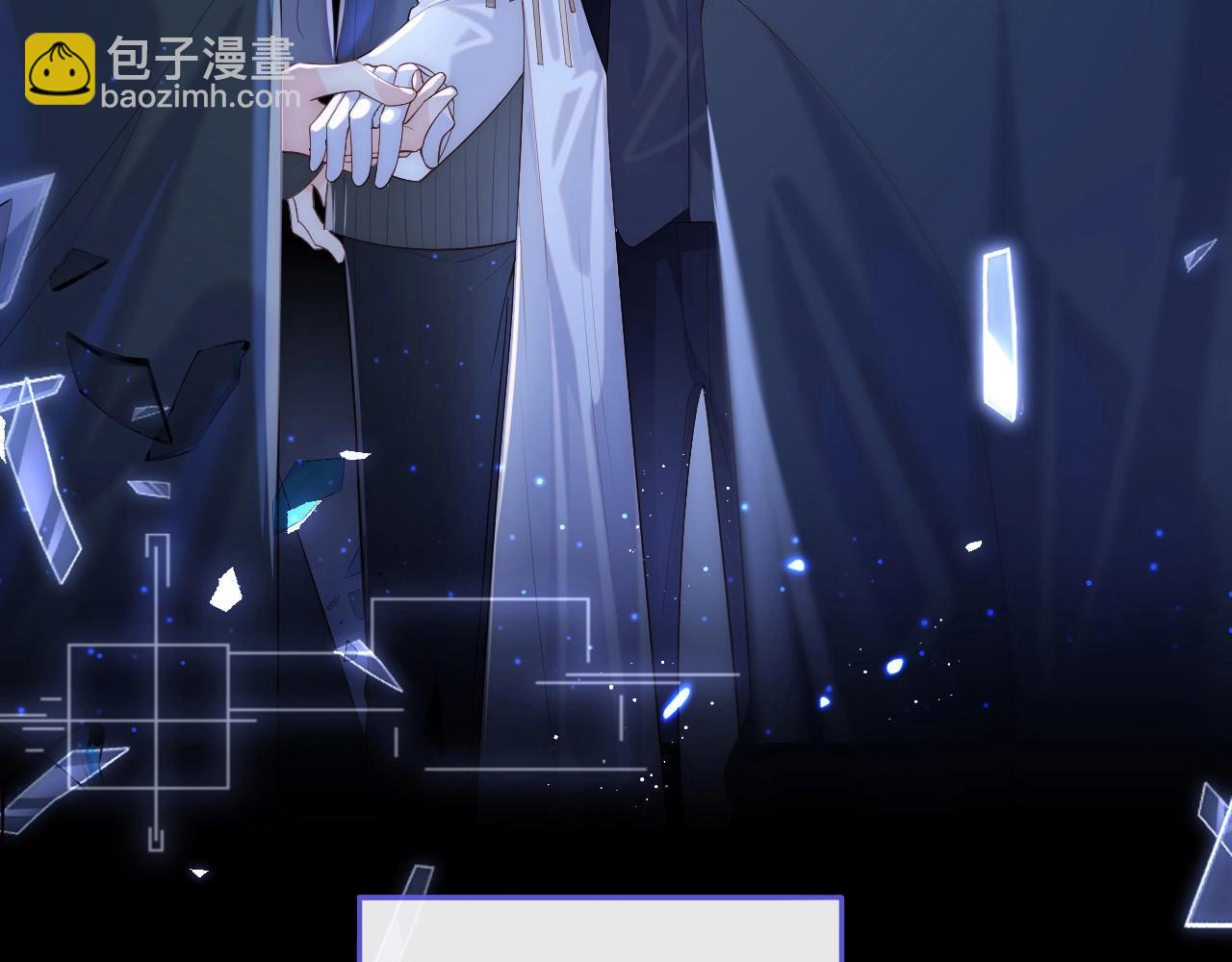 第1话 我的爱人人格分裂了？！(1/4)-第2话