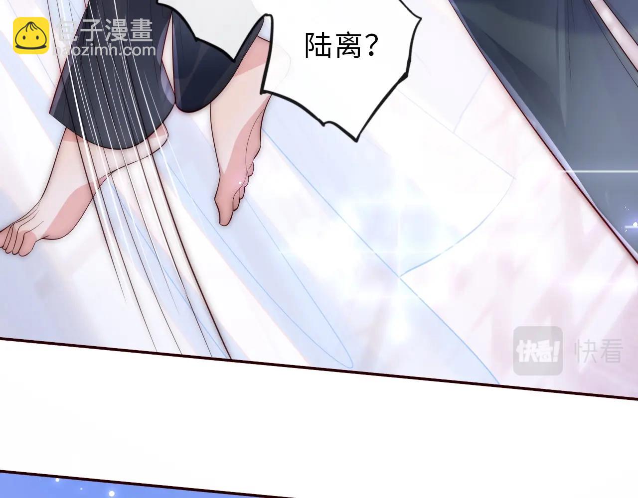 第1话 我的爱人人格分裂了？！(1/4)-第2话