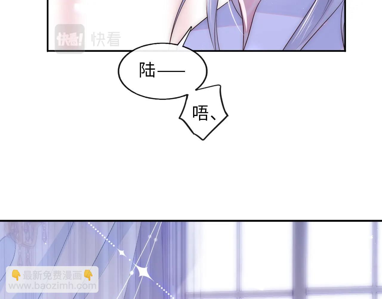 第1话 我的爱人人格分裂了？！(1/4)-第2话