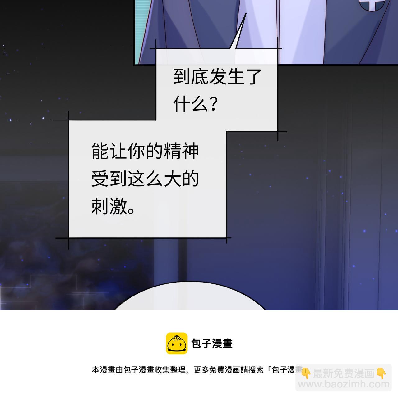 第11话 我只喜欢你(1/3)-第12话