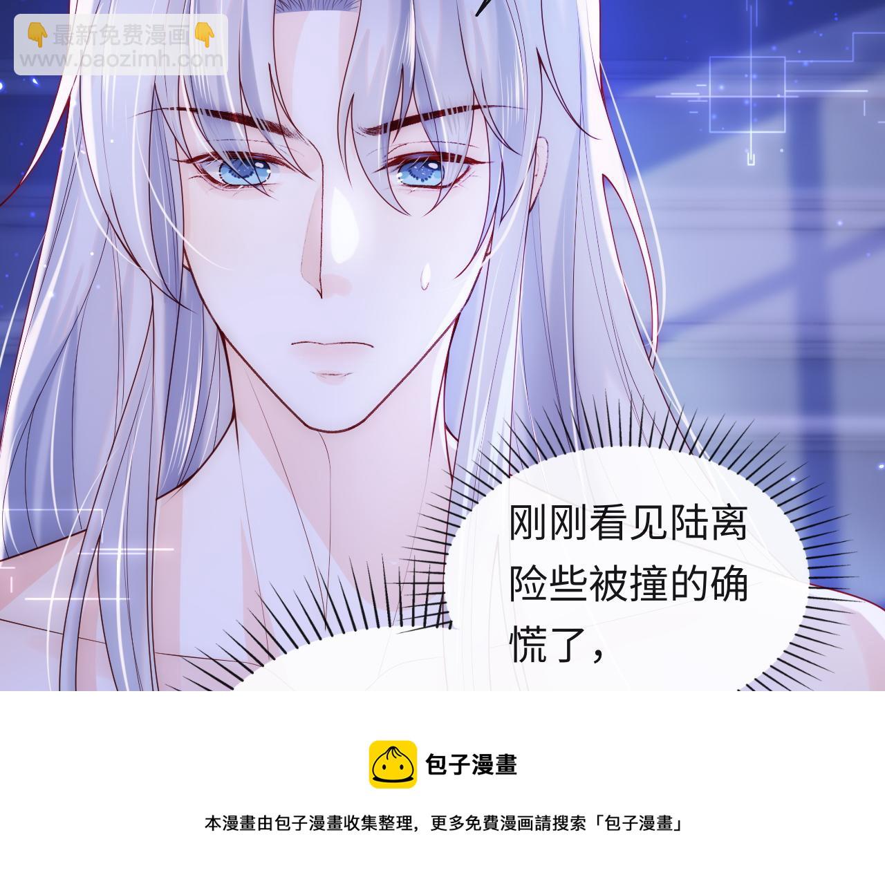 第11话 我只喜欢你(1/3)-第12话