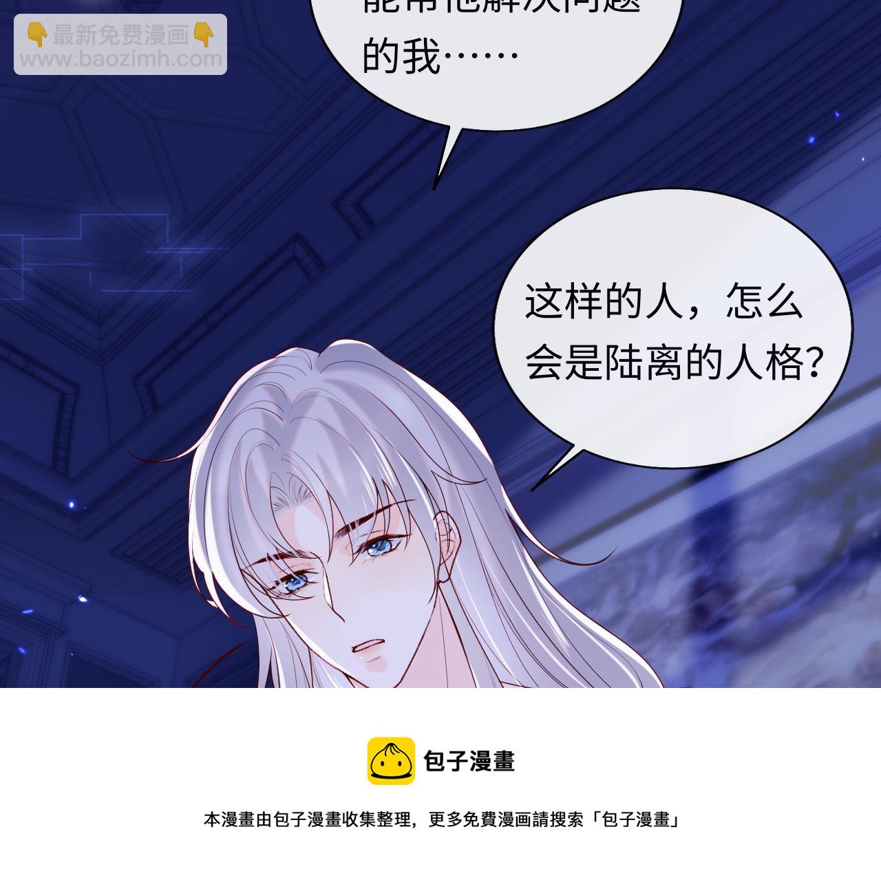 第11话 我只喜欢你(1/3)-第12话
