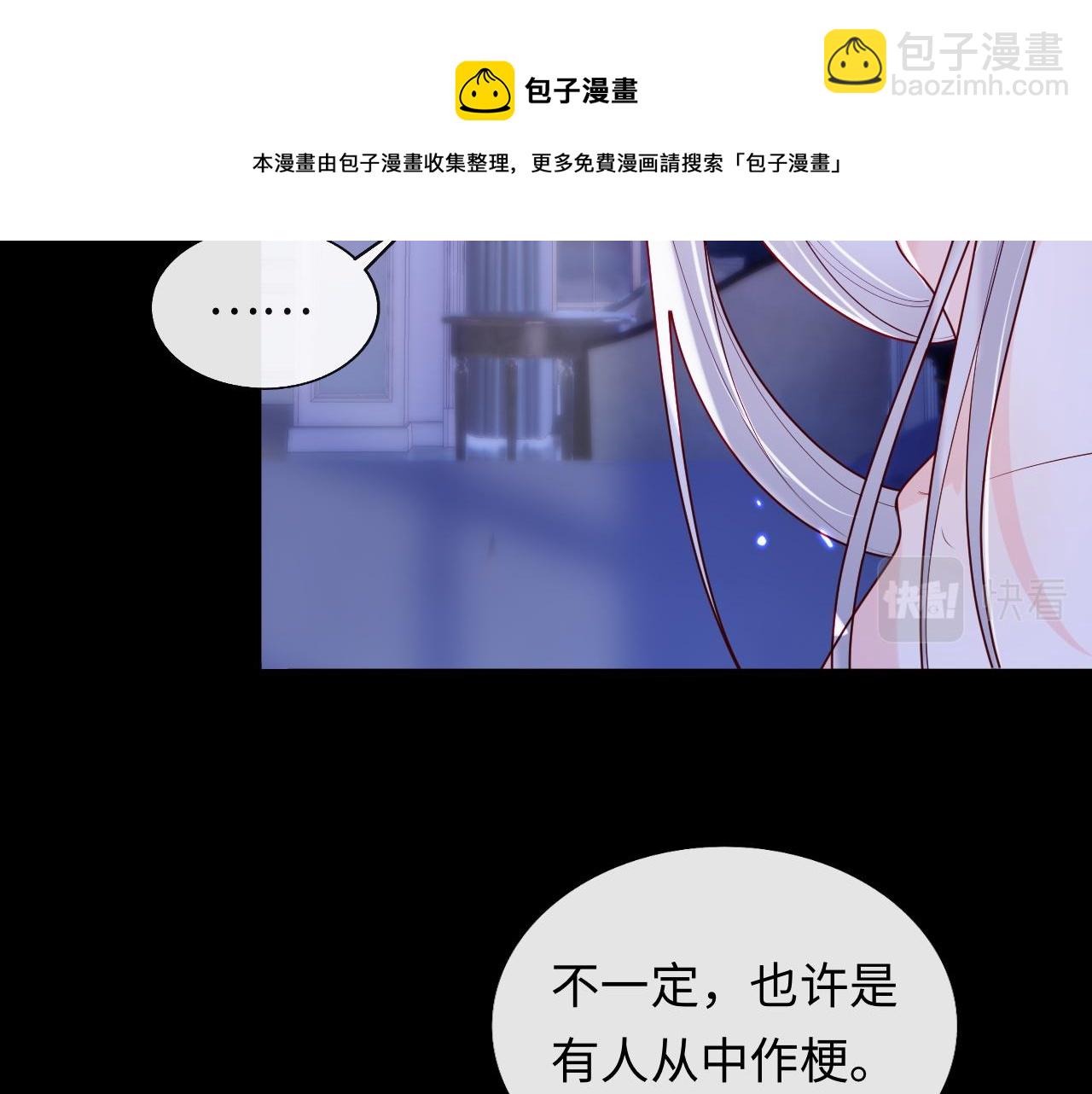 第11话 我只喜欢你(1/3)-第12话