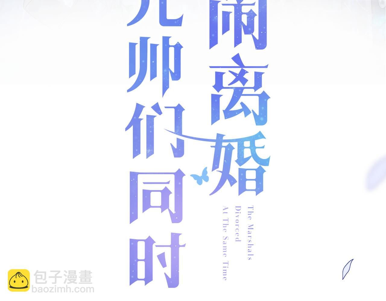 第11话 我只喜欢你(1/3)-第12话