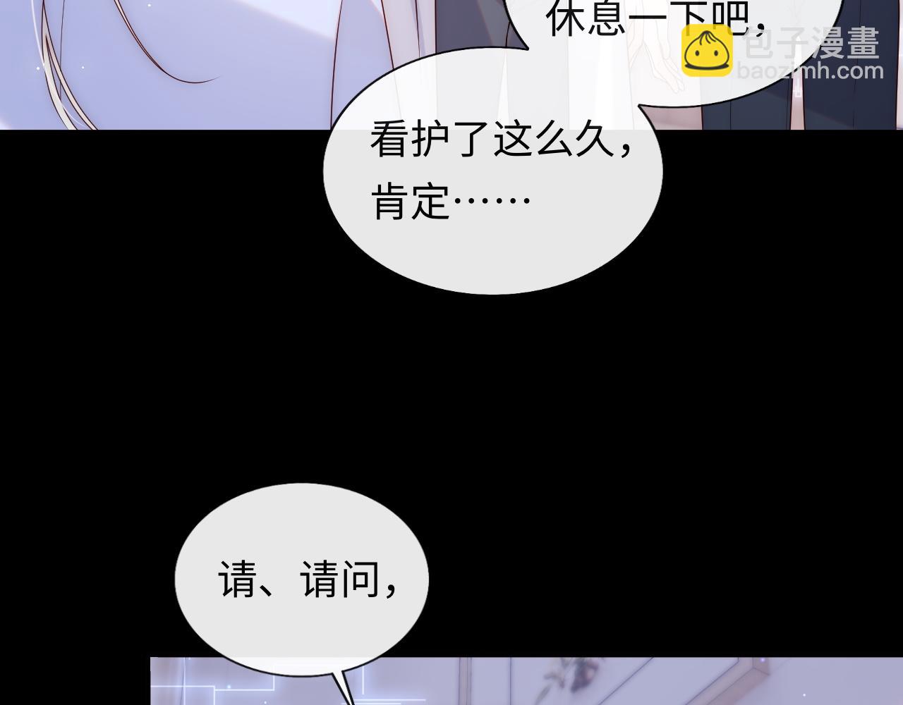 第11话 我只喜欢你(1/3)-第12话