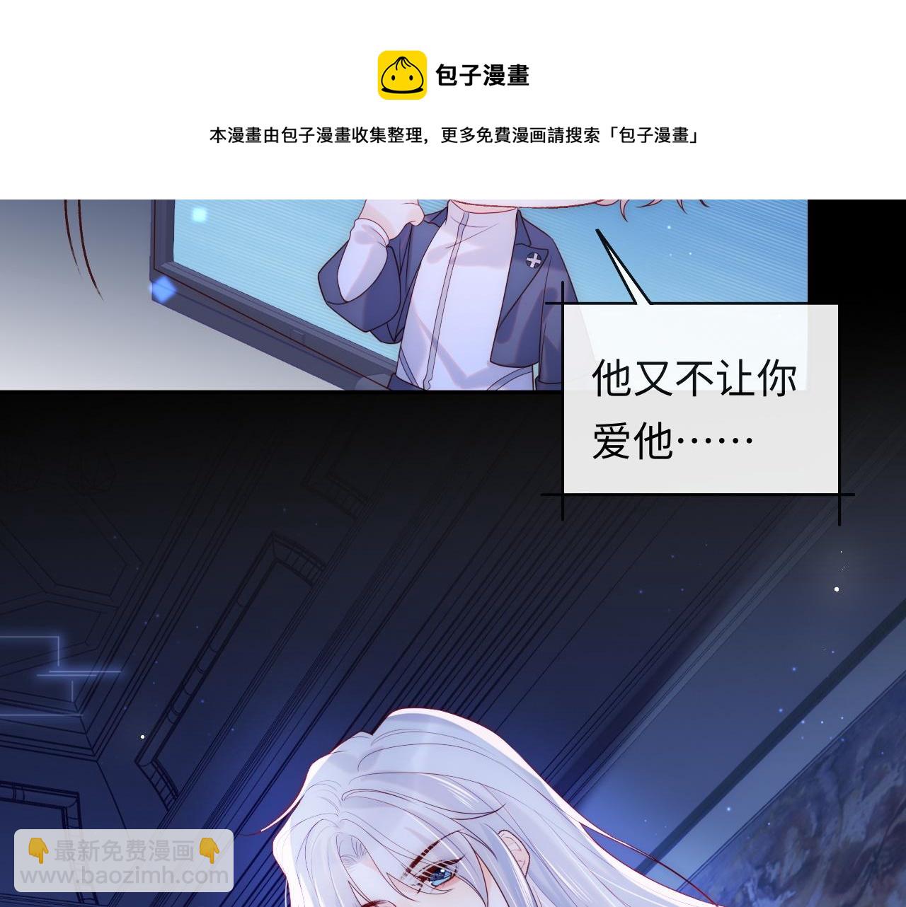 第13话 又有新人格出现！？(1/3)-第14话
