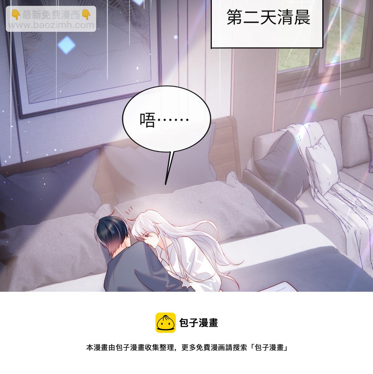 第13话 又有新人格出现！？(1/3)-第14话