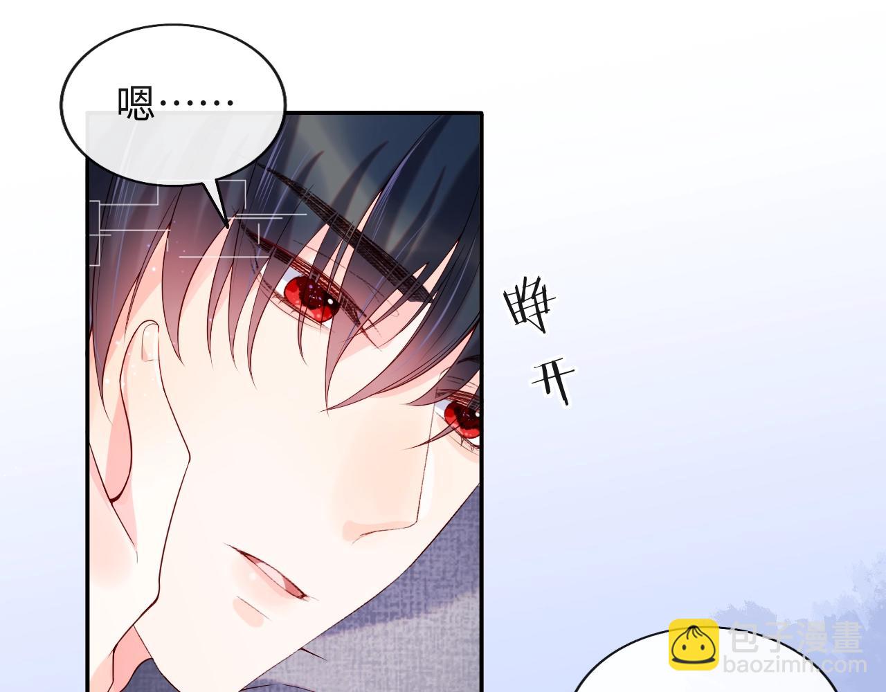 第13话 又有新人格出现！？(1/3)-第14话
