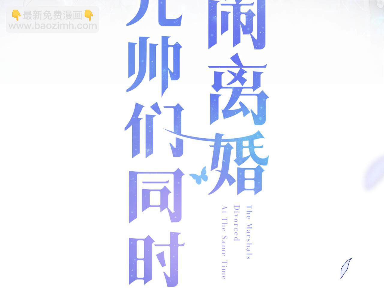 第13话 又有新人格出现！？(1/3)-第14话