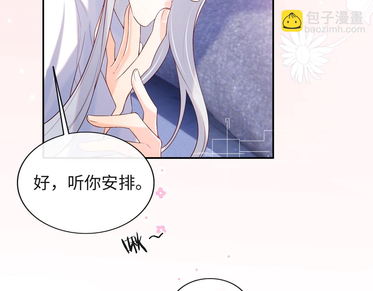 第13话 又有新人格出现！？(1/3)-第14话